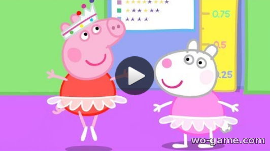 Свинка Пеппа мультсериал для детей 2018 смотреть бесплатно на русском Балет с Пеппой