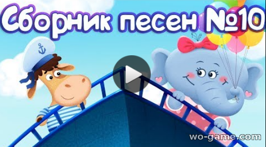 Бурёнка Даша мультсериал для детей 2018 смотреть онлайн Сборник № 10