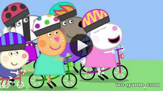 Свинка Пеппа мультфильмы для детей 2018 смотреть онлайн бесплатно Игры на открытом воздухе