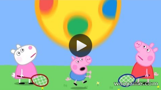 Свинка Пеппа мультфильмы для детей 2018 смотреть онлайн новый сборник Гигантский бал