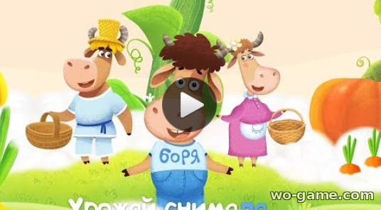 Бурёнка Даша мультик для детей 2018 смотреть онлайн Новая серия Во саду ли в огороде