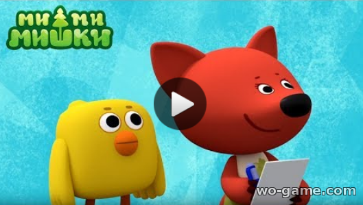 Ми-ми-мишки мультик для детей 2018 смотреть онлайн Карнавал Новая Серия 112