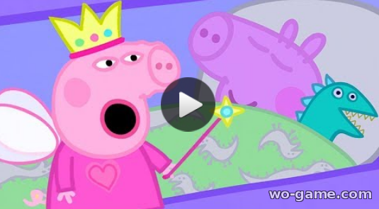 Свинка Пеппа мультфильмы для детей 2018 Без родителей видео смотреть онлайн Сборник