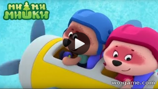 Ми-ми-мишки мультсериал для детей 2018 смотреть онлайн Всё успеть Новая серия 107