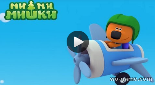 Ми-ми-мишки мультсериал для детей 2018 смотреть онлайн Самые необычные машины Кеши Сборник