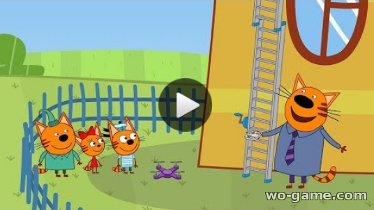 Три кота мультик для детей 2018 онлайн Квадрокоптер 93 Новая серия видео