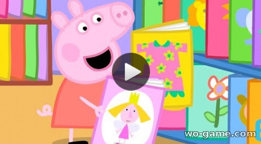 Свинка Пеппа мультфильм для детей 2018 смотреть бесплатно Библиотека видео Сборник