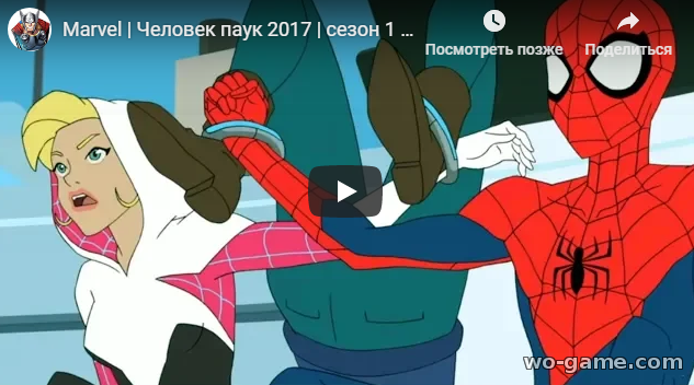 Человек паук 2017 мультфильмы для детей 2018 онлайн 1 сезон 21 серия Паучий остров Часть 2 новые серии