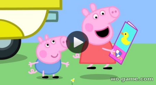 Свинка Пеппа мультфильмы для детей 2018 смотреть бесплатно Отдых на природе сборник видео