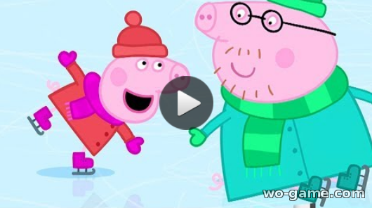 Свинка Пеппа мультсериал для детей 2018 смотреть бесплатно Работа и игра новый Сборник