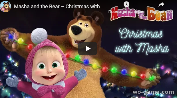 Masha and the Bear in English new 2018 Christmas with Masha Happy New Year 2019 Cartoons for kids full movie
