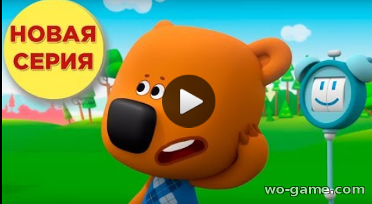Ми-ми-мишки мультфильмы для детей 2019 смотреть онлайн 124 серия Чья вина