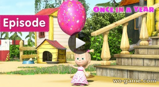 Masha and The Bear in English new series 2019 Once in a year Episode 44 Cartoon for kids full episodes watch online