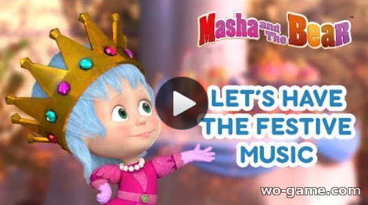 Masha And The Bear in English Cartoon 2019 Let's have the festive Music watch online for their children collection for free