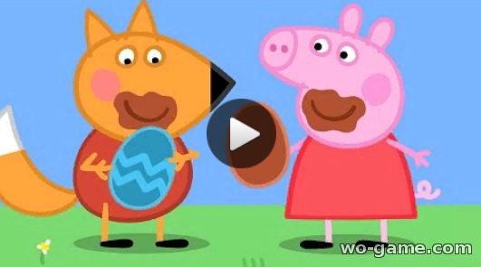 Свинка Пеппа мультсериал 2019 Счастливой Пасхи сборник смотреть бесплатно подряд в качестве на русском языке