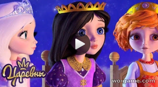 Царевны мультсериал 2019 для детей Сборник 5 смотреть онлайн бесплатно подряд в качестве
