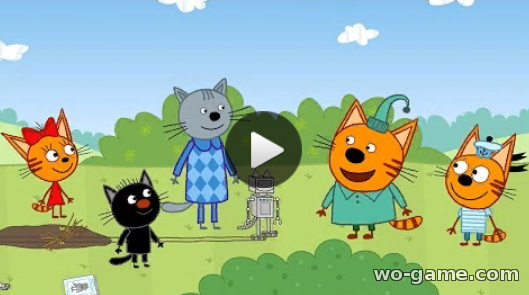 Три кота мультфильм 2019 для детей 124 серия Робокот Компота бесплатно подряд