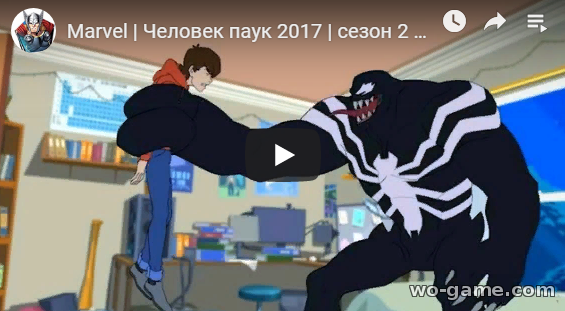 Человек паук 2017 мультик 2019 Вечеринка мертвеца 2 сезон новая 6 серия смотреть онлайн