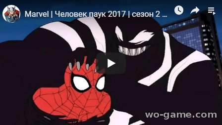 Человек паук 2017 мультик 2019 Возвращение Венома 2 сезон новая 7 серия смотреть онлайн