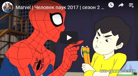 Человек паук 2017 мультфильмы 2 сезон новая 1 серия Как я пропустил летние каникулы смотреть онлайн