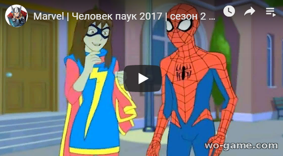 Человек паук 2017 мультик 2019 Суровая школа жизни 2 сезон новая 5 серия смотреть онлайн