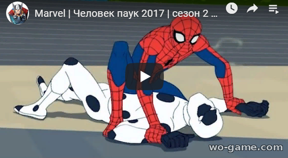 Человек паук 2017 мультфильмы 2019 А ну-ка, злодеи 2 Часть 2 сезон 8 новая серия смотреть онлайн