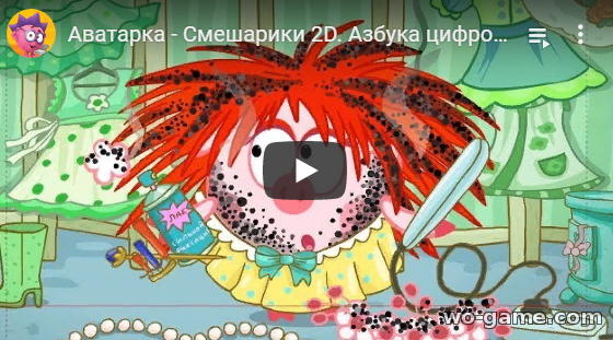 Смешарики 2D мультфильм 2019 Аватарка новая серия смотреть онлайн