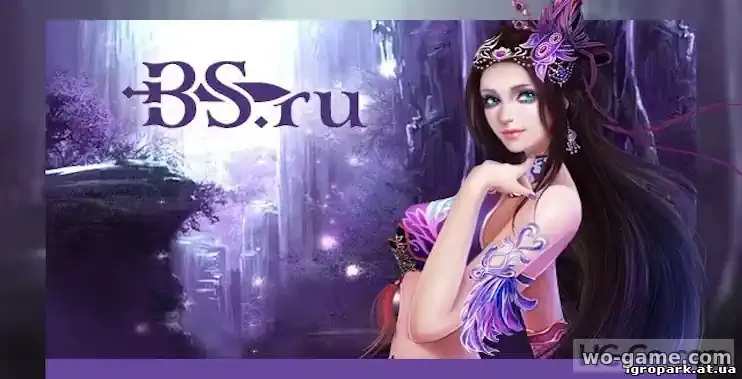 BS.RU demonion Ивент 5 - 6 марта 