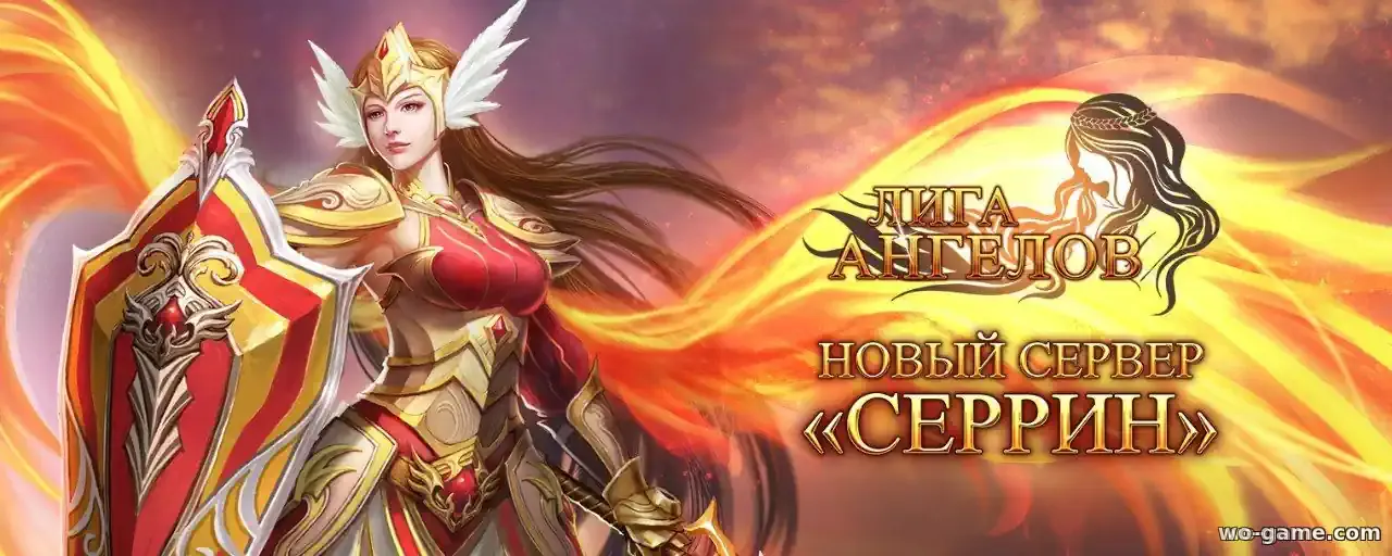 Новый сервер 