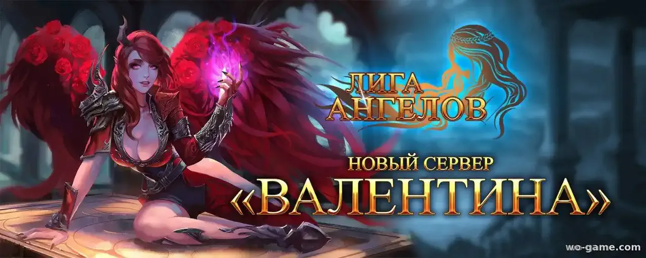 Новый сервер 