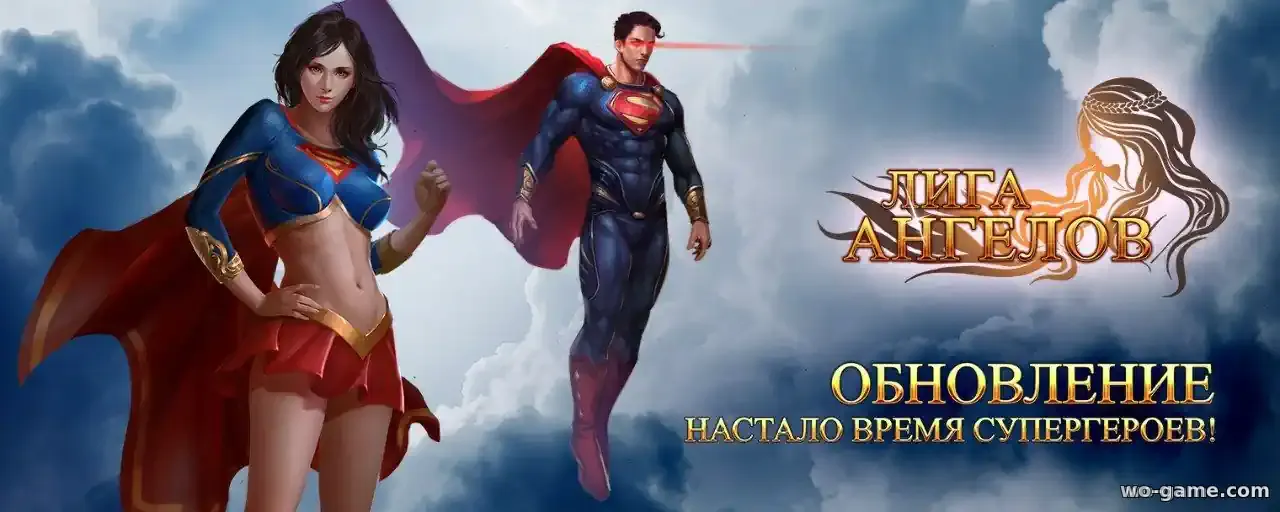 Весеннее обновление Этерии в игре Лига Ангелов