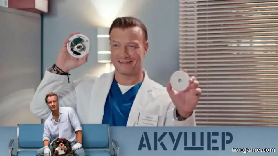 Акушер сериал 1-2 сезон смотреть онлайн все серии подряд в хорошем качестве