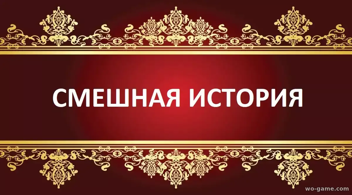 Смешная история сериал 1-2 сезон смотреть бесплатно все серии подряд в качестве