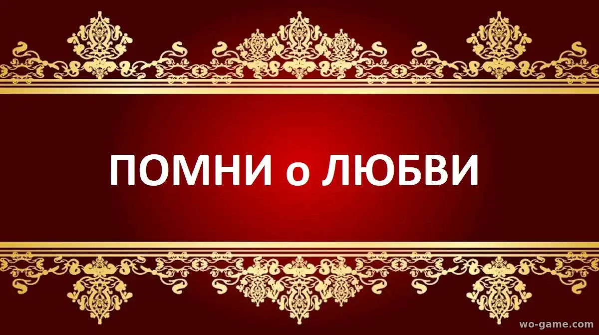 Помни о любви сериал Турецкий 2025 смотреть бесплатно все серии подряд в качестве на русском