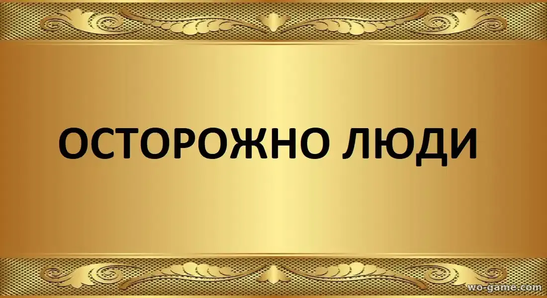 Осторожно люди сериал 2025 смотреть бесплатно все серии подряд в качестве