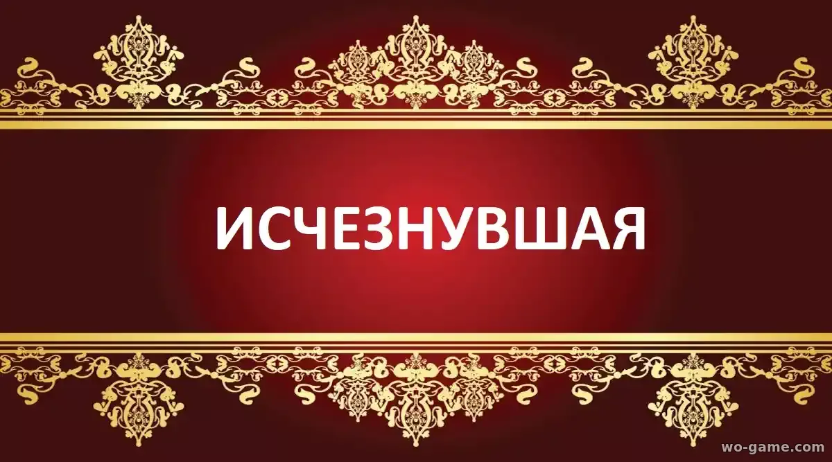 Исчезнувшая сериал 2025 смотреть бесплатно все серии подряд без остановки в хорошем качестве