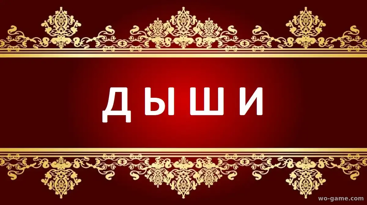 Дыши сериал 2025 смотреть бесплатно все серии в хорошем качестве