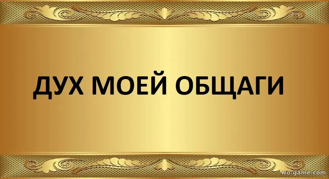 Дух моей общаги мультфильм 1-2 сезон смотреть бесплатно в хорошем качестве