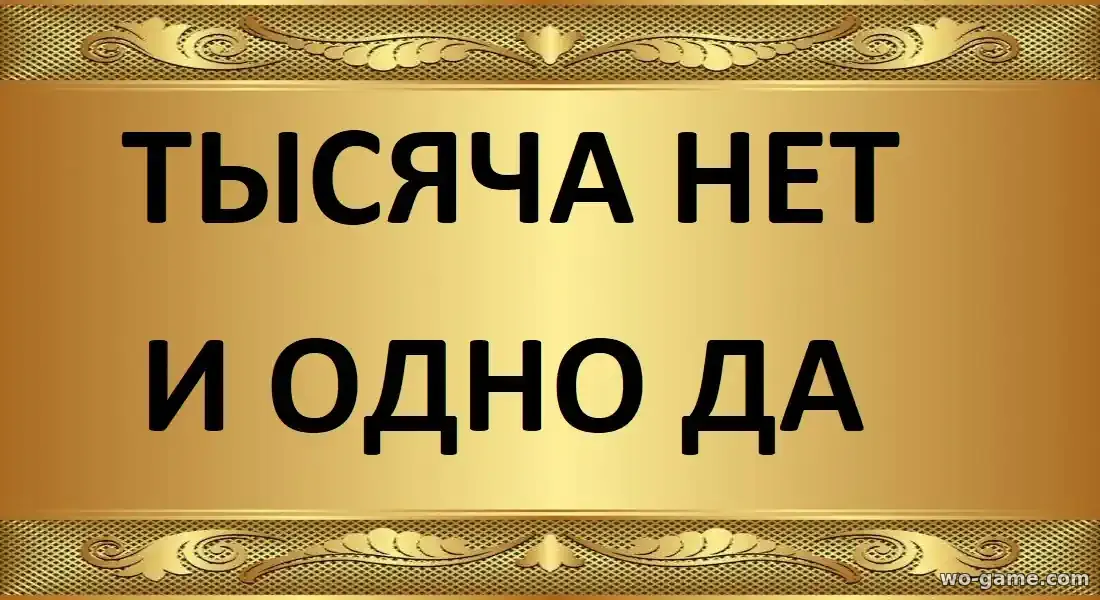 Тысяча нет и одно да сериал 2025 смотреть онлайн все серии подряд без остановки в хорошем качестве