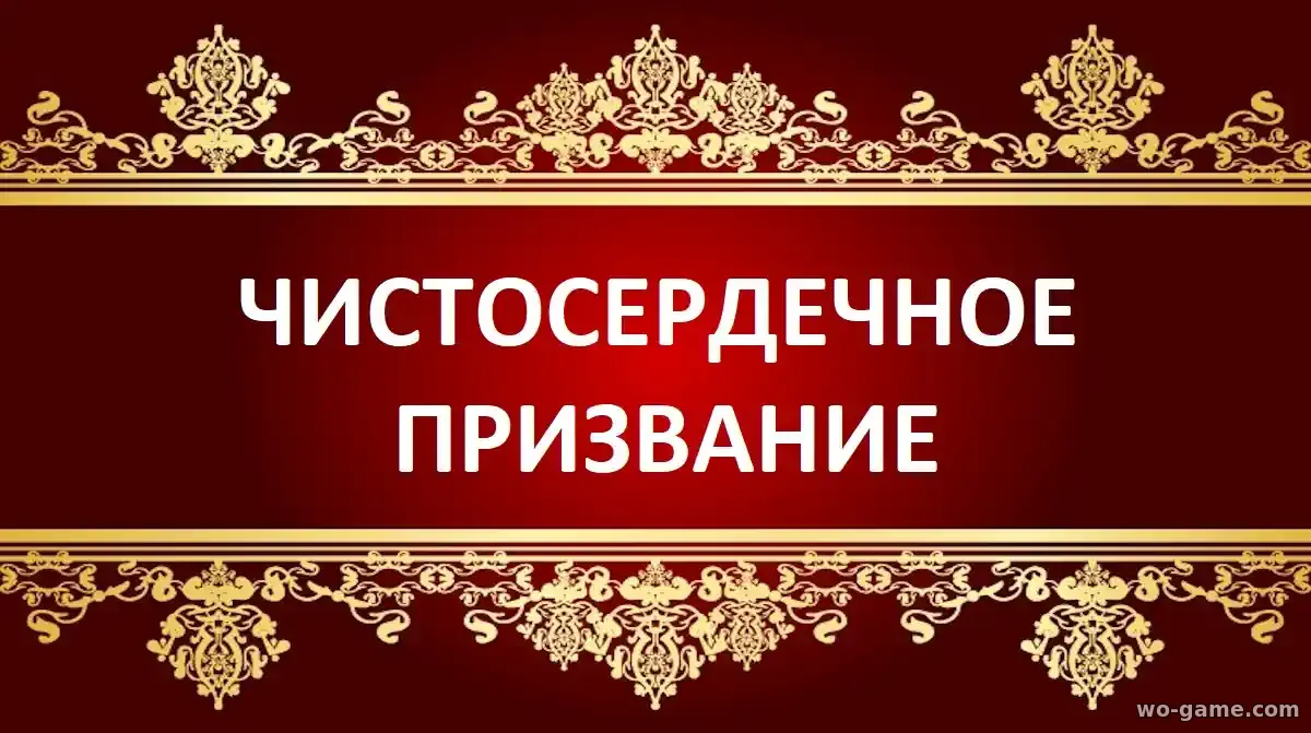 Чистосердечное призвание сериал 1-5 сезон смотреть онлайн все серии в хорошем качестве