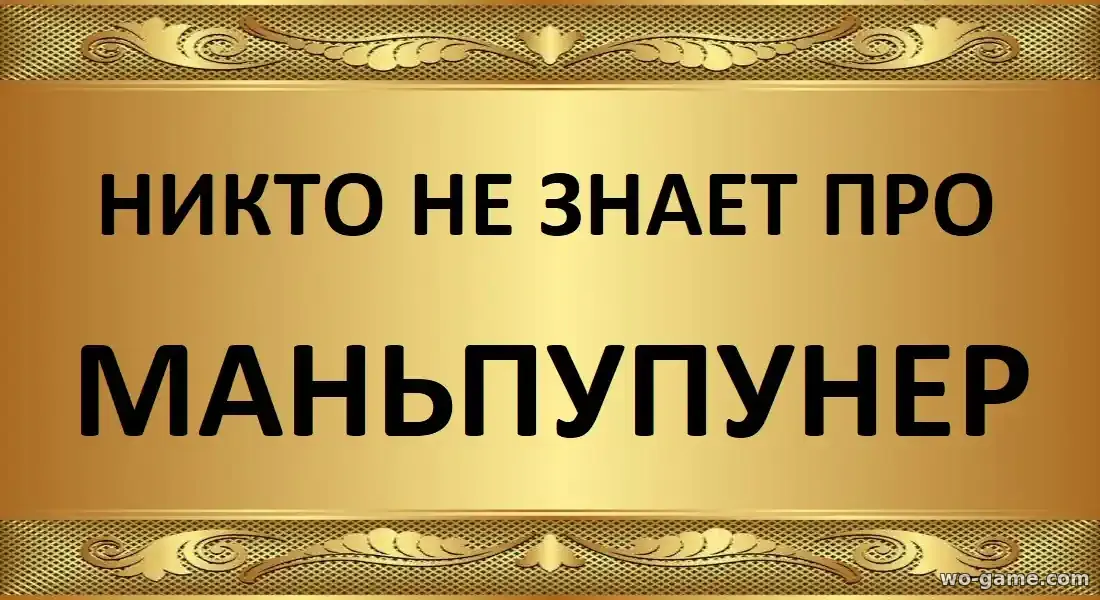 Никто не знает про Маньпупунёр сериал 2025 смотреть онлайн все серии подряд в качестве
