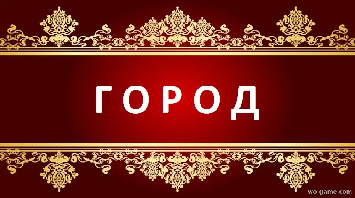 Город сериал Турция 2025 смотреть бесплатно все серии в хорошем качестве