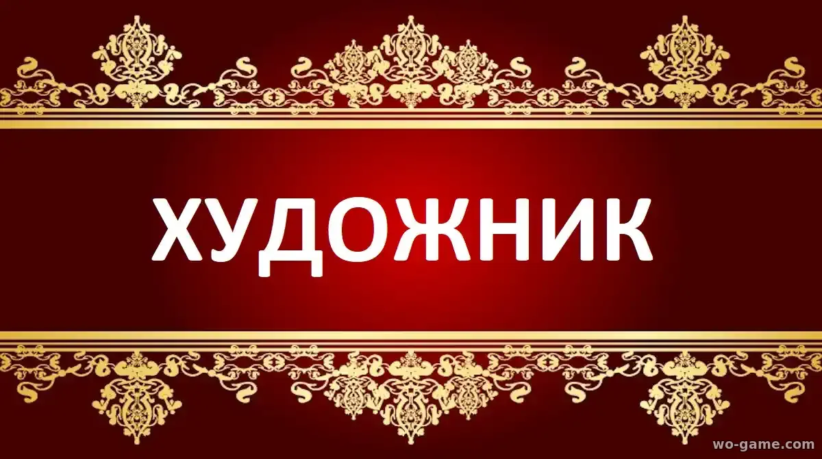 Художник 1-2 сезон сериал смотреть онлайн все серии в качестве