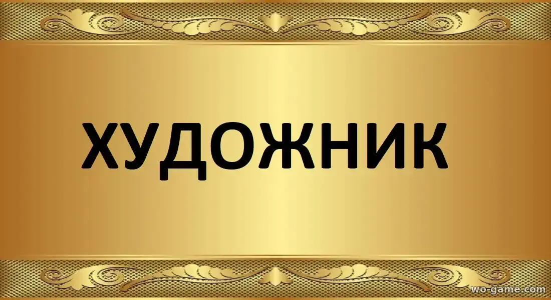 Художник сериал 2025 смотреть бесплатно все серии подряд в хорошем качестве