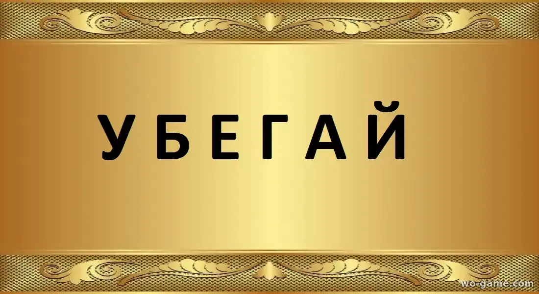 Убегай сериал 2026 смотреть бесплатно все серии подряд в качестве