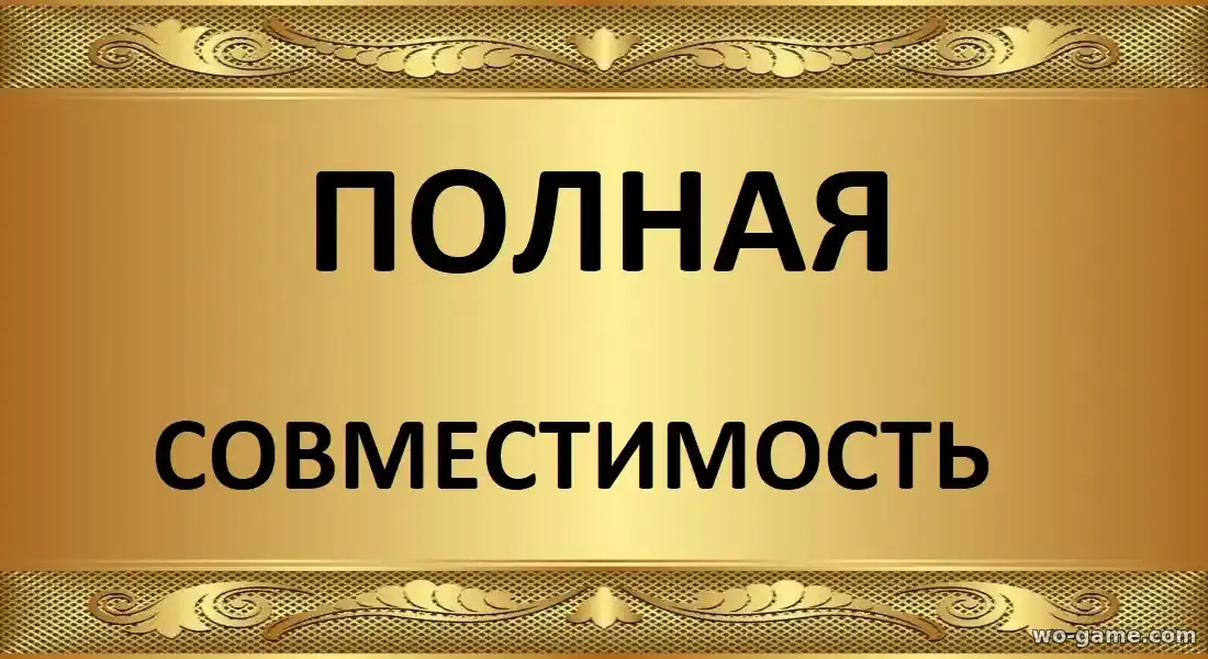 Полная совместимость сериал 2026 смотреть онлайн все серии подряд без остановки в хорошем качестве