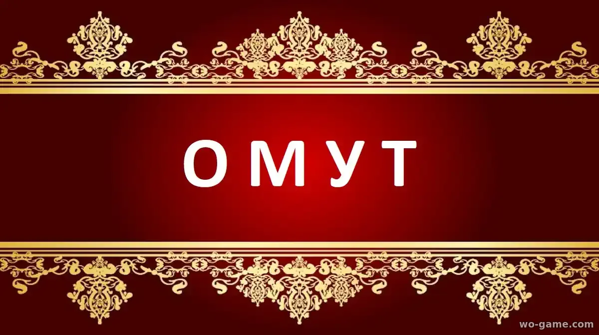 Омут сериал 2025 смотреть онлайн все серии подряд в качестве