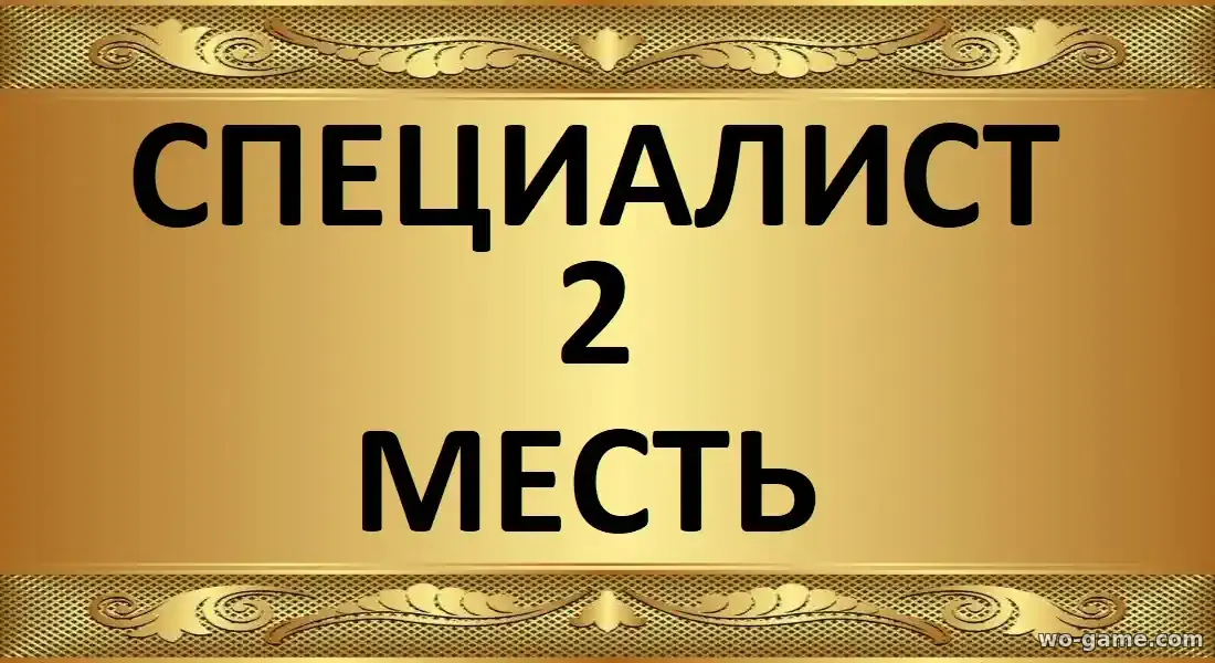 Специалист 2 Месть фильм Индия 2026 смотреть онлайн в хорошем качестве