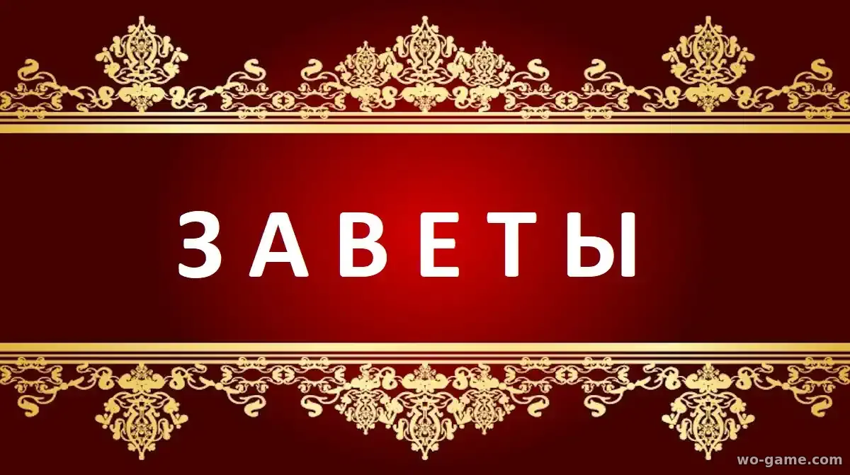 Заветы сериал 2026 смотреть онлайн все серии подряд в качестве