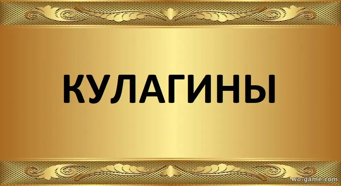 Кулагины сериал 1-3 сезон смотреть онлайн все серии подряд без остановки в хорошем качестве